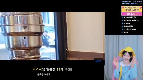 으악민초다 - [클립]꽃 사서 뛰어오는 감스트 보는 기래민) ㅋㅋㅋㅋㅋ...