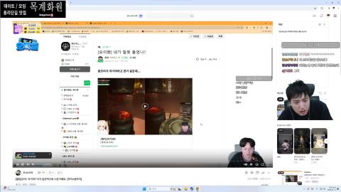 항상#코쨩 - [클립]쪼꼼 열애설 킴성태 반응 / 킴성태: 사구네. 너무...