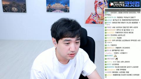 야바 - [클립]마크 무창서버 관련 봉준이와 통화하는 킴성태