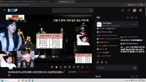 야바 - [클립]좋게 마무리 하려고 해도 말 안 듣는 킴성태 때문에 폭...