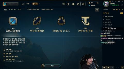 야바 - [클립]스맵X프레이 논쟁에 메모장 문화 첨 겪어보는 피넛 반응