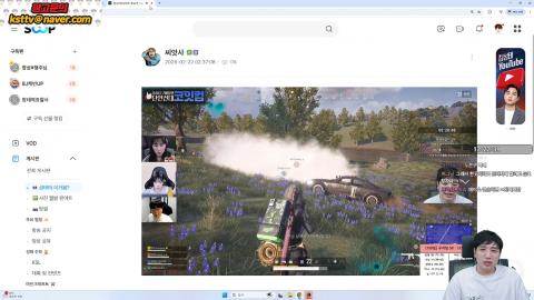 야바 - [클립]배그 도중 두쫀쿠 먹는 임아니 발견하고 화난 킴성태