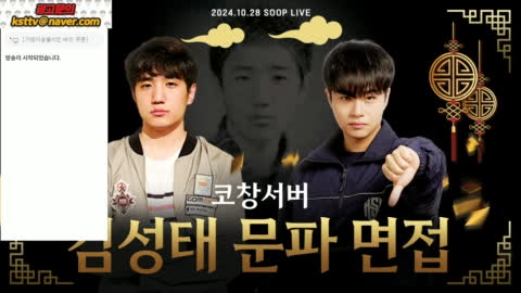 항상#킴성태 - 킴성태 ㅋㅋㅋ강은호 중견이아니라 중동이네 저희팀 추...