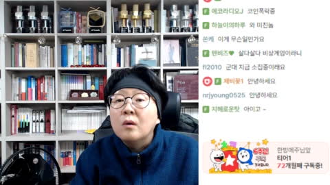 레전드경선 - 생>20241203 뭐? 비상계엄? 헐!! 레전드경선불편한세계...