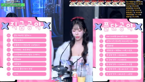 [BJ]케이 - [더케이] 시즌13 대망의 직급전쟁!! 11시 마지막 최종 ...