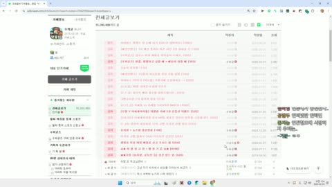 우왁굳 - 9시반) 이세돌 대비 이세돌 바둑 합방,