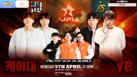 [BJ]케이 - 케이대 vs YB 염보성 뚜드러패고 지존쇼 같이보시죠 JPL...