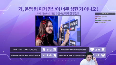 항상#킴성태 - 킴성태 세계대회 GEN vs PRX 마스터즈 토론토 #MastersC...