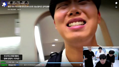 봉준 - 봉준 [재촬영]무수 카드전쟁 2:2 한도초과나오면 오늘 들어간 ...
