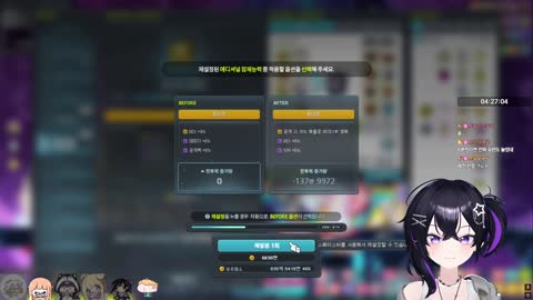 방어축제 - [클립]에공삼 날먹하는 문모모