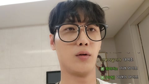 [NS남순] - 남순 신혼집 최초 공개 여캠 7명 오는 중 수니그룹