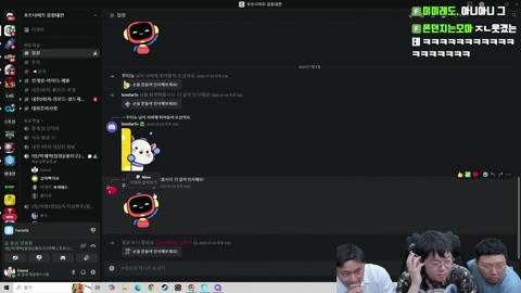 감스트 - 감스트 감컴 포트나이트 대전 2일차 팀전