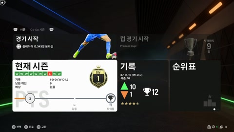 우왁굳 - 아침