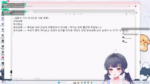주륵주륵르르 - [클립]파니의 민교 본 썰