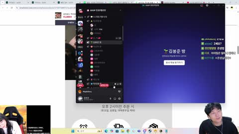 플라즈마단 - [클립]은성 : 요거트랑 귀뚜라미만 있으면 되죠? / 민교 ...