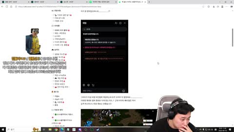 별하루_ - 귓말 보내도 안뜨는거 실험한 클립