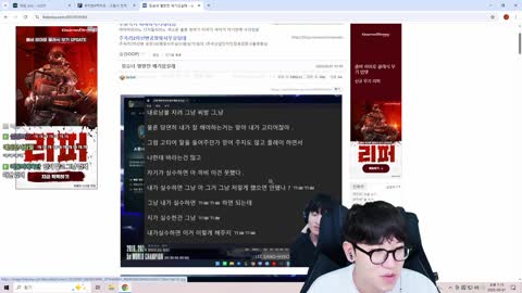 아름다운나 - [클립]안녕하세요. 중간대의 중간계 중계