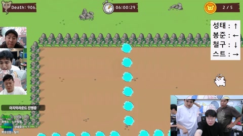 항상#킴성태 - 성태x봉준x철구x감스트 치킨미션 실패 WASD 켠왕