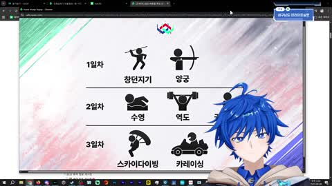 세구짱귀엽구 - [클립]&quot;대혐오시대&quot;