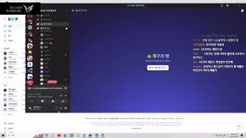 주륵주륵르르 - [클립]석 나가서 빡종한 블랙워크