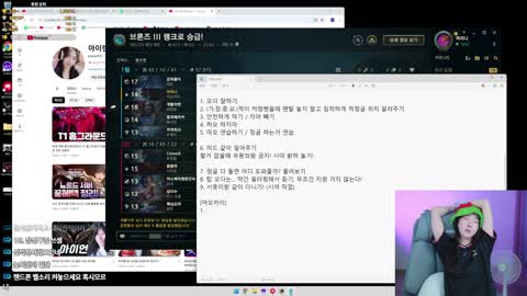 알미라지 - [클립]봉코치님 제자 아이렌 마오 연습중! [아이렌 Airen] 20...