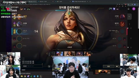 봉준 - 봉준X엊우진 우리가잘해야한다 합숙 LOL 롤