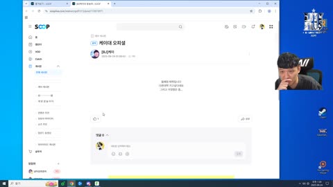 케길동 - [클립][케이대] 스타 정영재