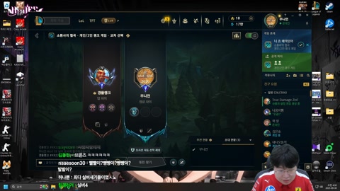 봉준 - 봉준 딥롤기준 MVP빵 1코인 LOL 롤