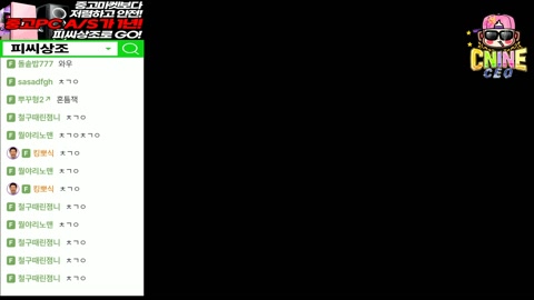 철구형2↑ - 철구 이 신발 .....켰다...