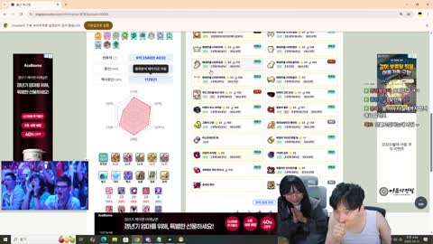 주륵주륵르르 - [클립]심장 22성 이라333 근속 23성 띄우고 신나서 방...