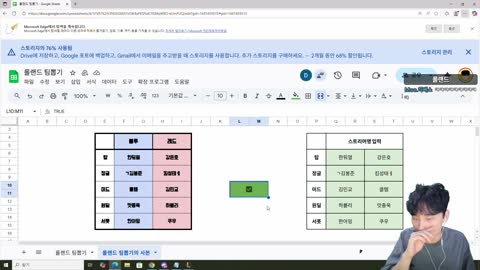 야바 - [클립][롤랜드] 김민교X킴성태 순수비난전에 한숟갈 얹는 봉준