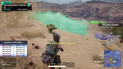 주륵주륵르르 - [클립]동하: 민교 방에 토하고 난리났어 내가 풍 방에...