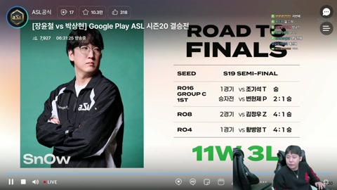 철구형2↑ - 철구X김봉준X오메킴 SOOP 스타대학리그 개막전 츠캄VS엠...