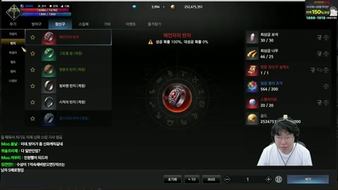 봉준 - 봉준 무수상사 야유회