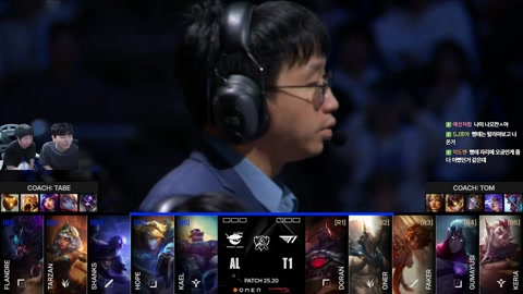 김민교. - 김민교x칸 롤드컵 T1 vs AL 8강 #WORLDS2025