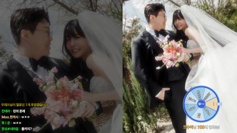 봉준 - 봉준 결혼합니다 결혼식