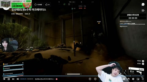 항상#킴성태 - 킴성태x도현x수피 아크레이더스