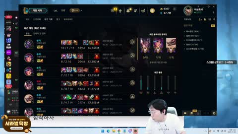 반응몬 - [클립]팀명 '가해자의 복수'로 멸망전 신청하는 이상호