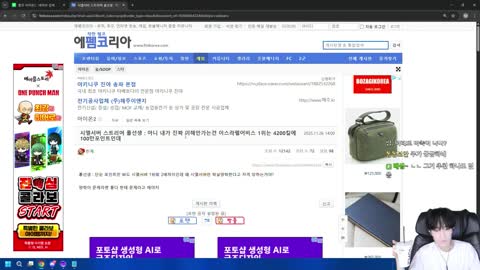 Deadlift_220 - 롤선생: 스트리머임? 이러고 있네. 뭔가 느낌이 ...