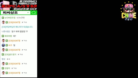 철구형2↑ - 철구 올만에 아침방송