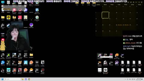 레고리 - [클립]한둬얼이 수장을 한 이유
