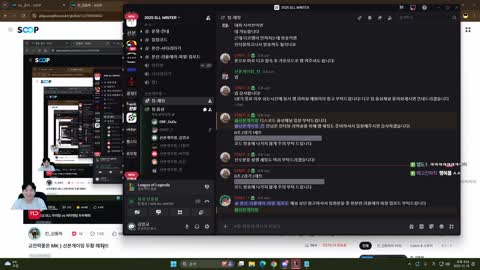 주륵주륵르르 - [클립]씁쓸한 김민교: SLL 빡세졌네요 수준이 많이 ...