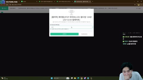 김민교. - 김민교 JPOP 월드컵