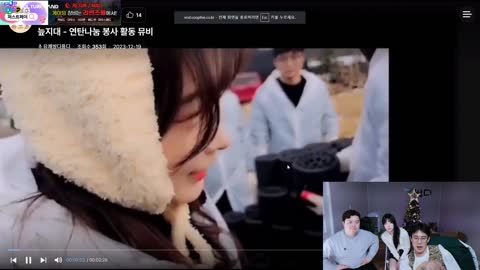 [JS]위해 - [클립]늪지대 오염컵 생중계 슈슈x예실 응원합니다!! 정연x쿵...