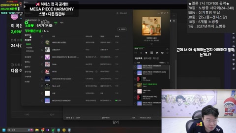봉준 - 봉준 11위 마지막 1시간 도와주세요 메가피스하모니 멜론에서 ...