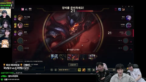 봉준 - 봉준x프레이 피넛 초대석