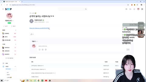 짱교끠멜 - [클립]성태 손깍지 놀리는 박사장 &amp; 박나닝 보는 소희 반...