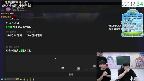 봉준 - 봉준X끠끼 롤듀오 LOL    [멜론에서 `두번째지구` 한번씩만 ...