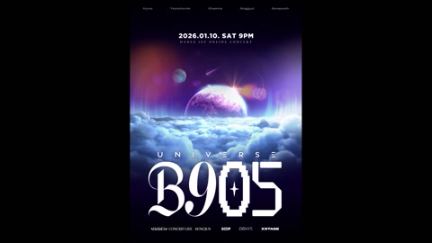 봉준 - 봉준 하데스 첫 단독콘서트 여러분들 초대합니다