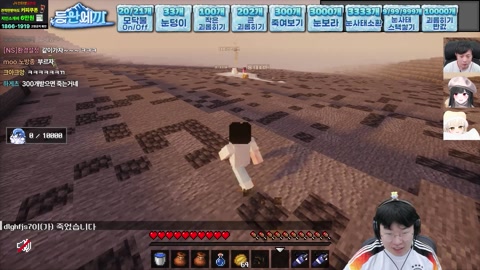 봉준 - 봉준 등산세끼